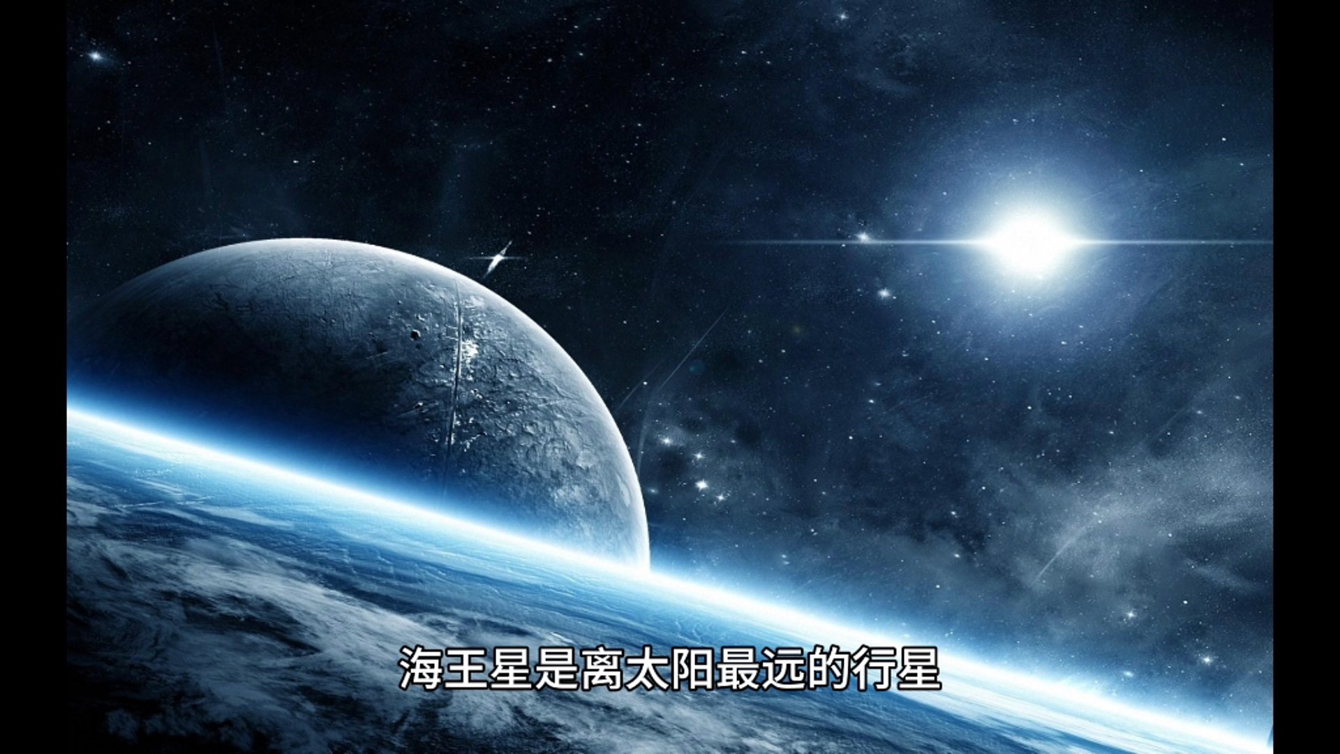 海王星装饰工程